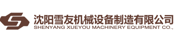吉林市吉光科技有限責(zé)任公司
